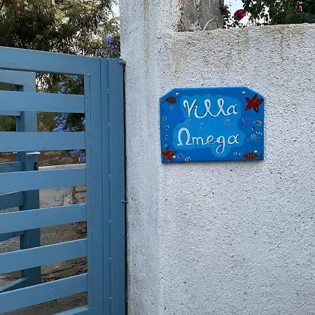 Omega In Kokkali, Leros *